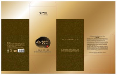 Image Of Carton (Soosul Whitening Sleeping Pack Carton)